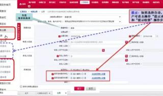 电子承兑汇票怎么接收