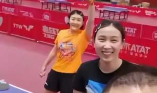 马琳和陈梦的婚姻状况