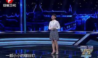 年轻人能为世界做什么