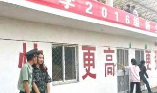 青岛理工大学费县校区