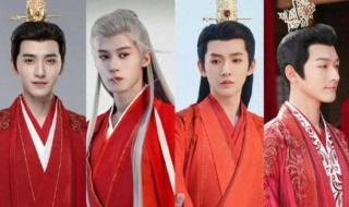 《长相思2》热度破3万