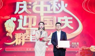 辽宁卫视元宵晚会2023