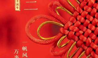回娘家文案最暖心短句