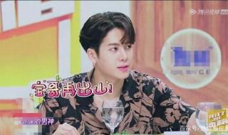当王嘉尔换脸成宋小宝