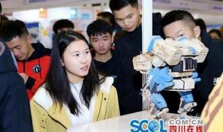 成都邮电职业技术学院