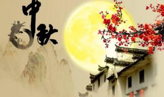 关于中秋节的好词好句