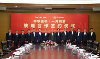阿里被判赔偿京东10亿