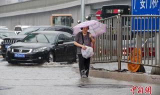 北京部分地区大到暴雨