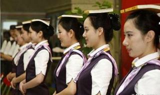 报考高铁乘务员的要求
