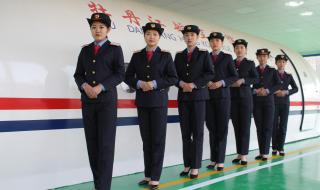 报考高铁乘务员的要求