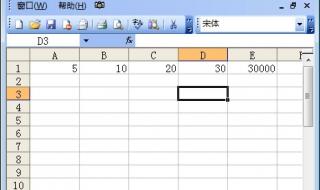 excel表两数相乘取整