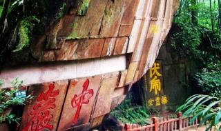 眉山旅游景点哪里好玩