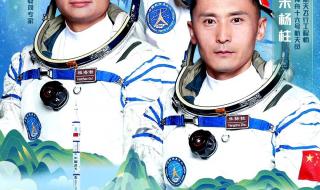 2023年《开学第一课》