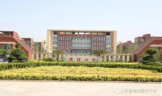 山东潍坊中考成绩查询