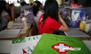 家长表达对老师的不舍