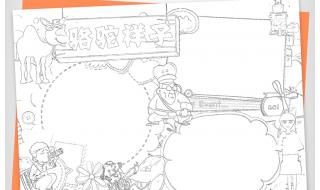 读书手抄报版面设计图