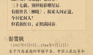 爱国古诗大全100首4句