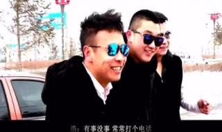 二龙湖浩哥之今生是兄弟