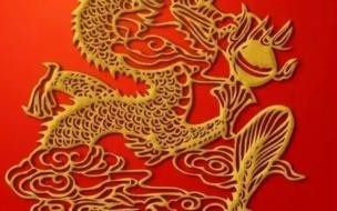 2024年辞旧迎新祝福语 2024年新年祝福语短语