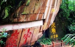 眉山三苏祠景点介绍游玩时间 眉山旅游景点哪里好玩