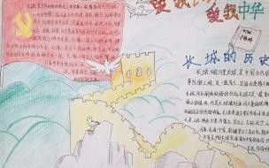 长城,在世界文化遗产的价值地位 世界文化遗产一一长城