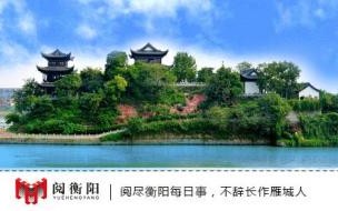 2021年南岳衡山敬香什么时候开放 南岳大庙开放时间2022