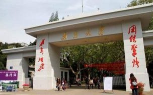 不是985211的学校能读研985 985.211分别是哪些学校