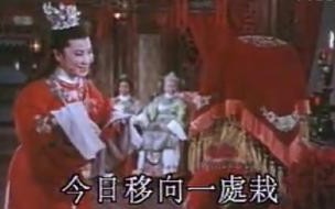 红楼梦之金玉良缘什么时候杀青 红楼梦之金玉良缘百科