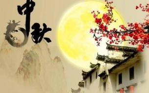 关于中秋节的好词好句由来和故事 关于中秋节的好词好句