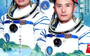 2023年开学第一课9月2号还有吗 2023年《开学第一课》