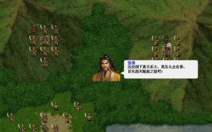 如何使用gg修改器修改乱世曹操传 三国曹操传万能修改器