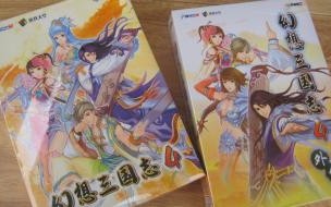 幻想三国志4外传楼澈攻略 幻想三国志4外传支线