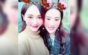 刘亦菲和唐嫣是闺蜜吗 刘亦菲为唐嫣庆生