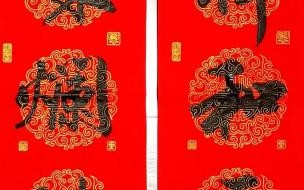 2022文人七字春联 春联书法2022最新春联