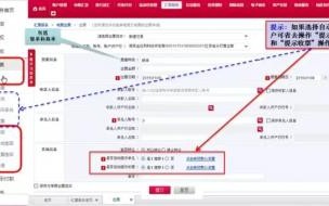 银行电子承兑汇票接收流程是什么 电子承兑汇票怎么接收