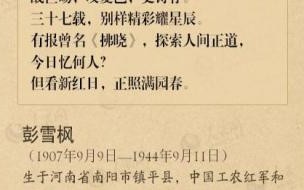 关于爱国的诗句,古诗 爱国古诗大全100首4句